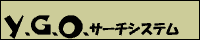 Y.G.O.�T�[�`�V�X�e��